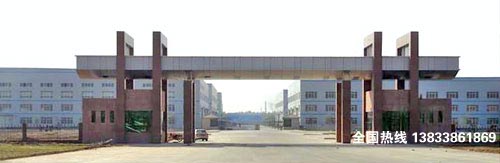 河北固泰復(fù)合材料有限公司